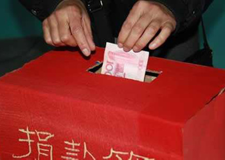 四川汶川大地震，我公司黨員群眾共捐款3.5萬元。...